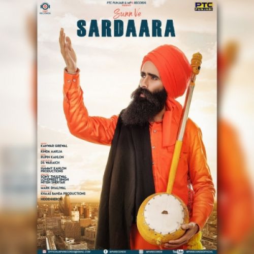 Sunn Ve Sardara Kanwar Grewal