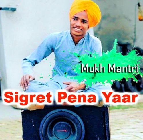 Sigret Pena Yaar Mukh Mantri