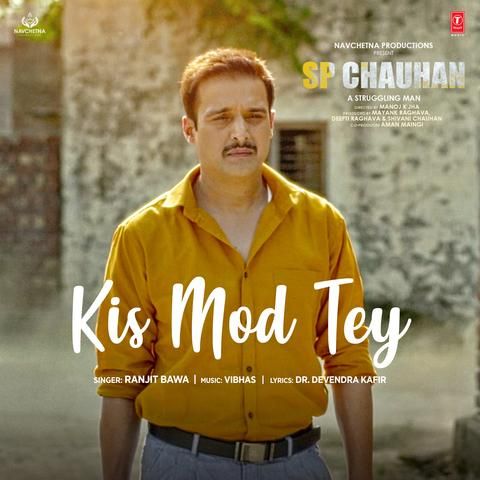 Kis Mod Tey Ranjit Bawa