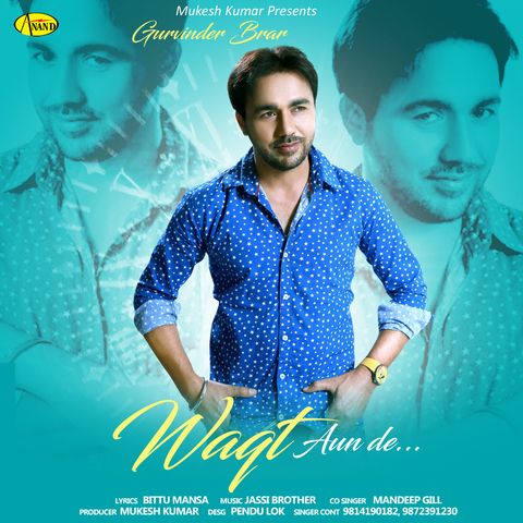 Waqt Aunde Gurvinder Brar