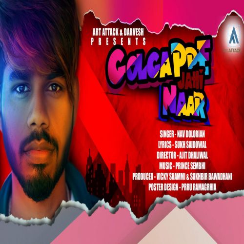 Golgappe Jehi Naar Nav Dolorain