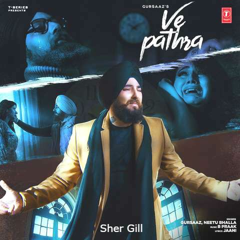 Ve Pathra Neetu Bhalla, B Praak, Gursaaz