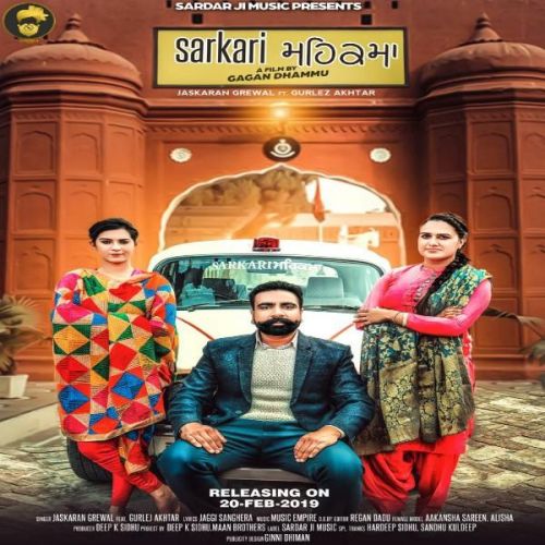 Sarkari Mehakma Jaskaran Grewal, Gurlej Akhtar