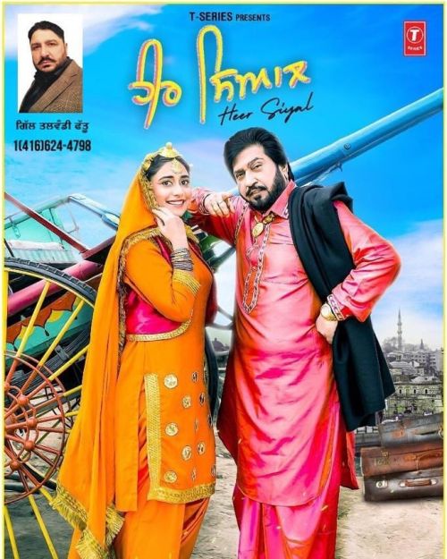 Heer Siyal Surinder Shinda