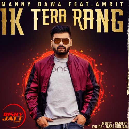 Ik Tera Rang Manny Bawa, Amrit