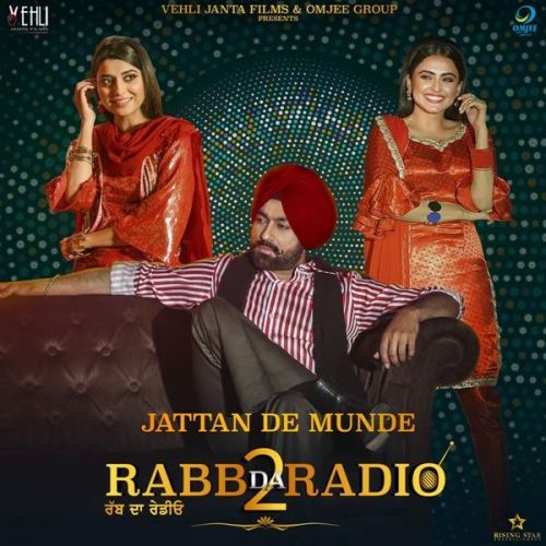 Jattan De Munde Tarsem Jassar, Nimrat Khaira