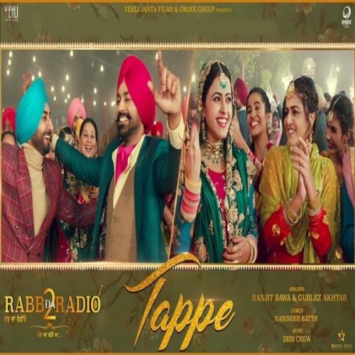 Tappe Ranjit Bawa, Gurlez Akhtar
