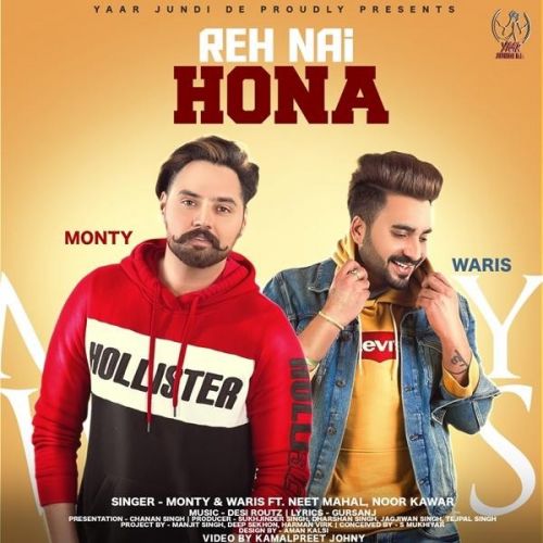 Reh Nhi Hona Monty, Waris