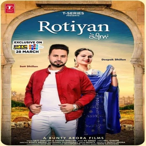 Rotiyan Satt Dhillon, Deepak Dhillon