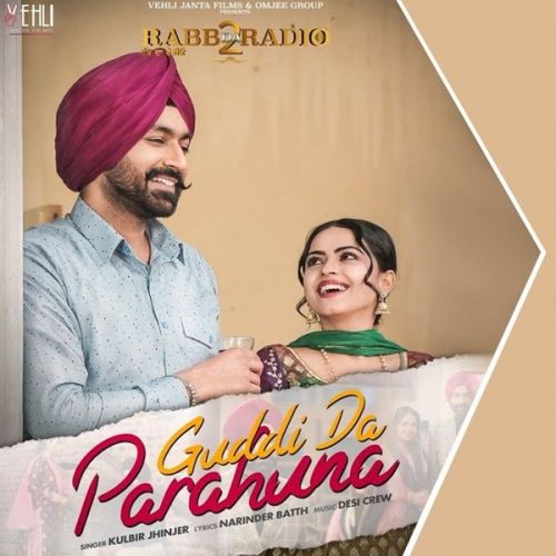 Guddi Da Parahuna Kulbir Jhinjer