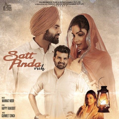 Satt Pinda Vich Mannat Noor