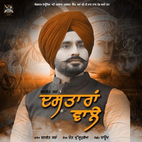 Dastaran Wale Ranjeet Sran