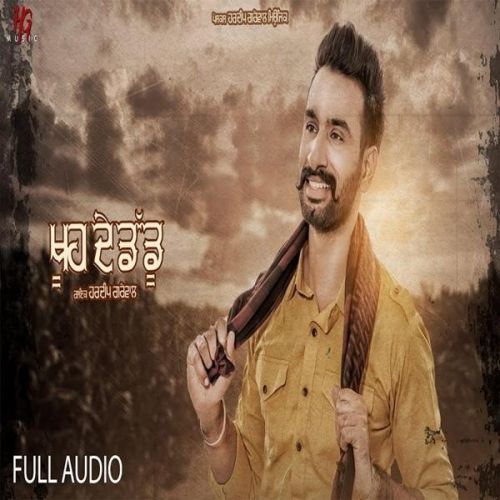 Khuh De Daddu Hardeep Grewal