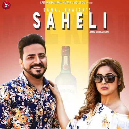 Saheli Kamal Khaira
