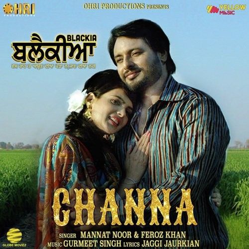 Channa Mannat Noor, Feroz Khan