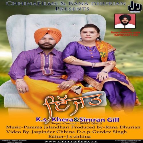 Izzat KS Khera, Simran Gill