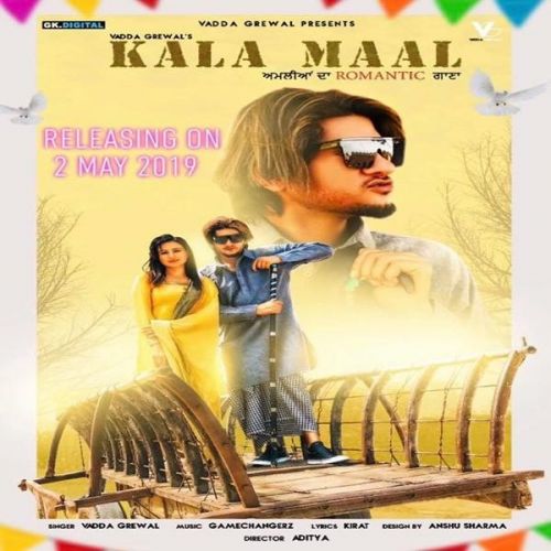 Kala Maal Vadda Grewal