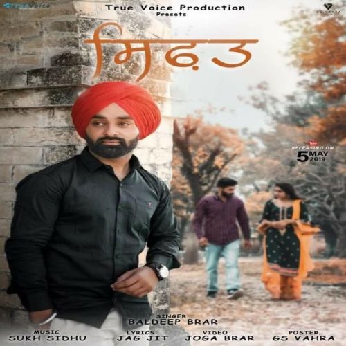 Sifat Baldeep Brar