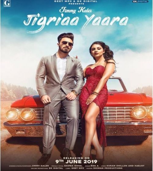 Jigriaa Yaara Jimmy Kaler, Shipra Goyal