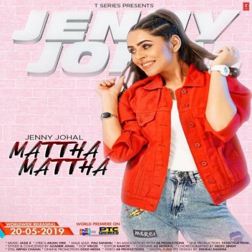 Mattha Mattha Jenny Johal