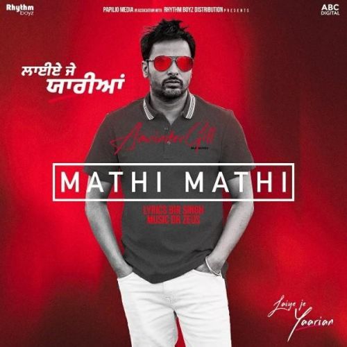 Mathi Mathi Amrinder Gill
