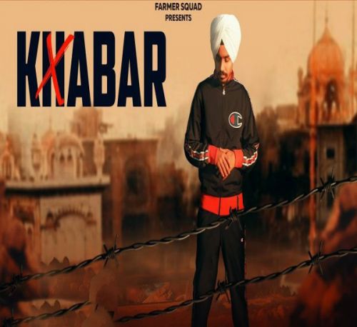 Khabar Akash Narwal