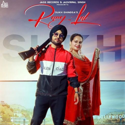 Rang Lal Sukh Dhindsa, Deepak Dhillon