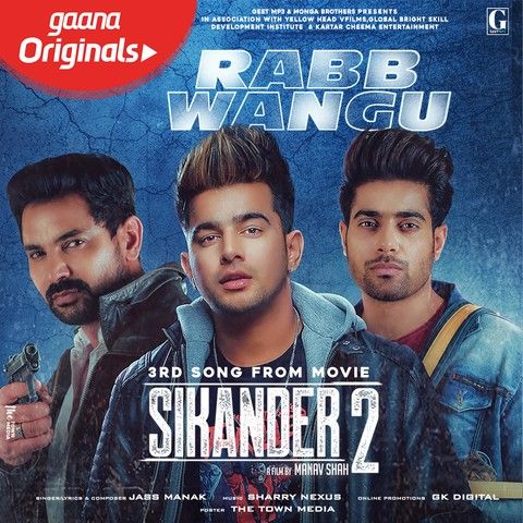 Rabb Wangu Jass Manak