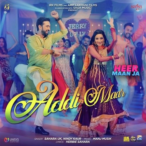Addi Maar Sahara UK, Nindy Kaur