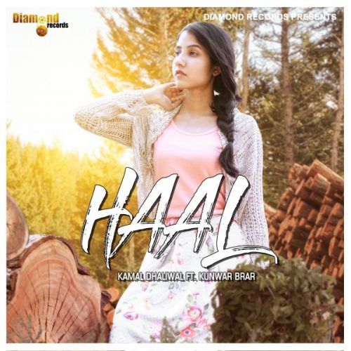 Haal Kamal Dhaliwal
