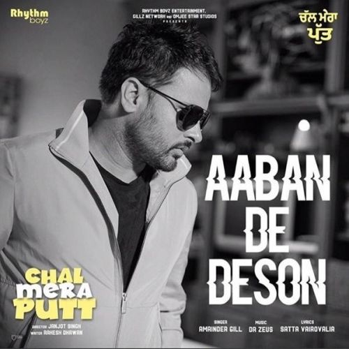 Aaban De Deson Amrinder Gill