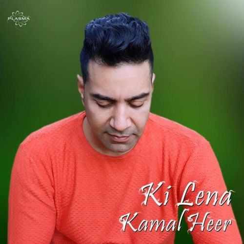 Ki Lena Kamal Heer