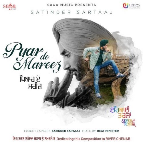 Pyar De Mareez Satinder Sartaaj