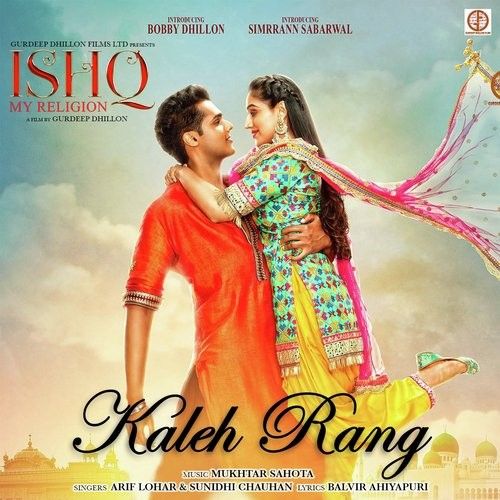Kaleh Rang Arif Lohar, Sunidhi Chauhan