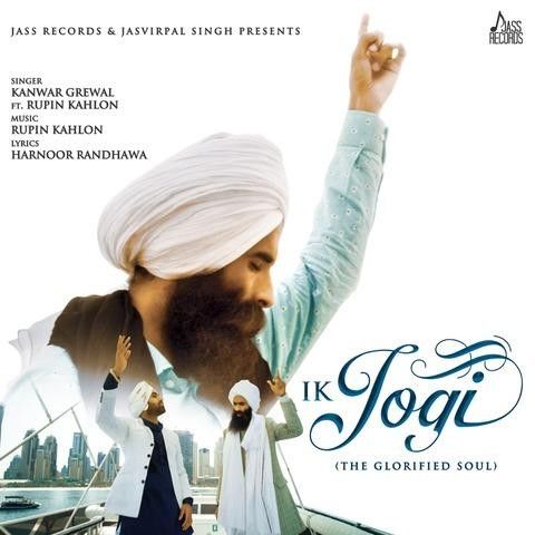 Ik Jogi Kanwar Grewal