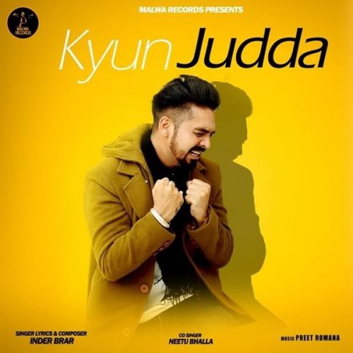 Kyun Judda Inder Brar, Neetu Bhalla