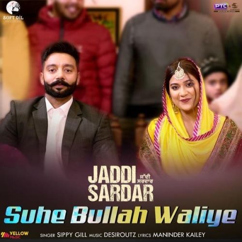 Suhe Bullah Waliye Sippy Gill