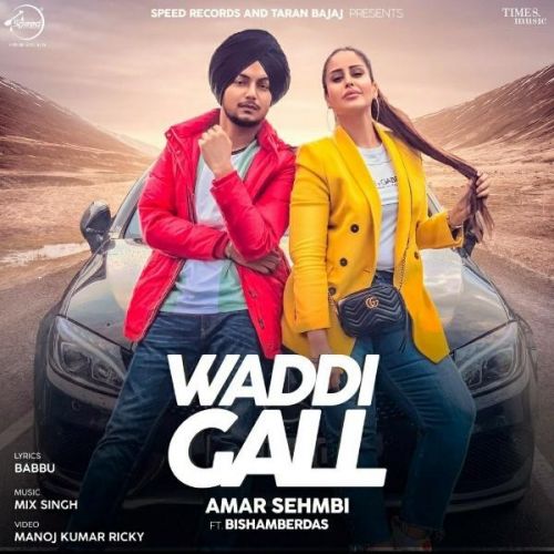Waddi Gall Amar Sehmbi