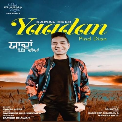 Yaadan Pind Dian Kamal Heer