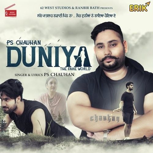Duniya PS Chauhan
