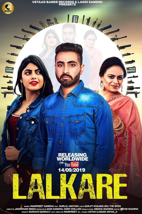 Lalkare Manpreet Sandhu, Gurlez Akhtar