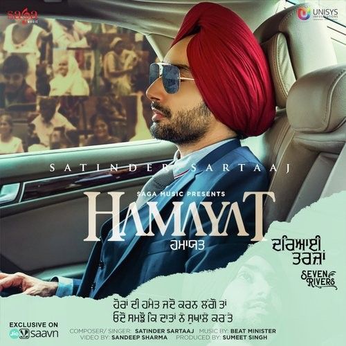 Hamayat Satinder Sartaaj