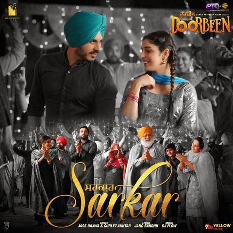 Sarkar Jass Bajwa, Gurlez Akhtar