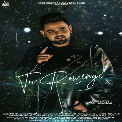 Tu Rowengi Mr Mani, Afsana Khan