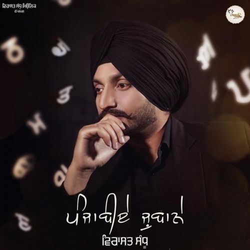 Punjabiye Jubane Virasat Sandhu