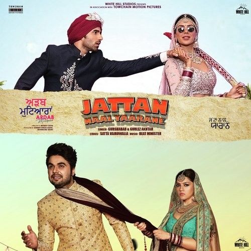 Jattan Naal Yaarane Gurshabad, Gurlez Akhtar