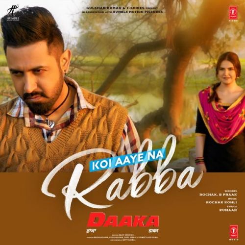 Koi Aaye Na Rabba B Praak