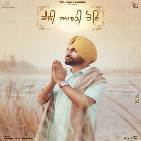 Kaisi Aarti Hoe Ravinder Grewal