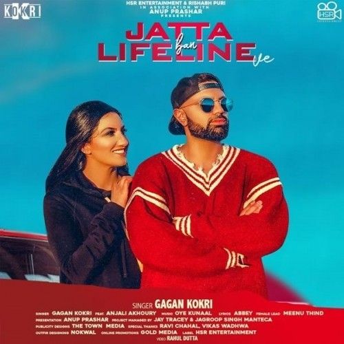 Jatta Ban Lifeline Ve Gagan Kokri