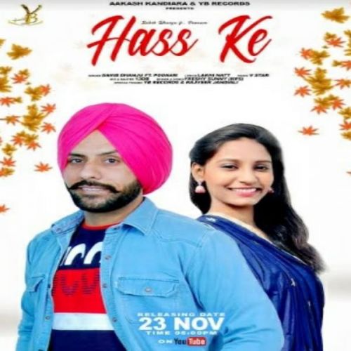 Hass Ke Sahib Dhanju, Poonam